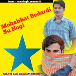 Mohabbat Bedardi Su Hogi